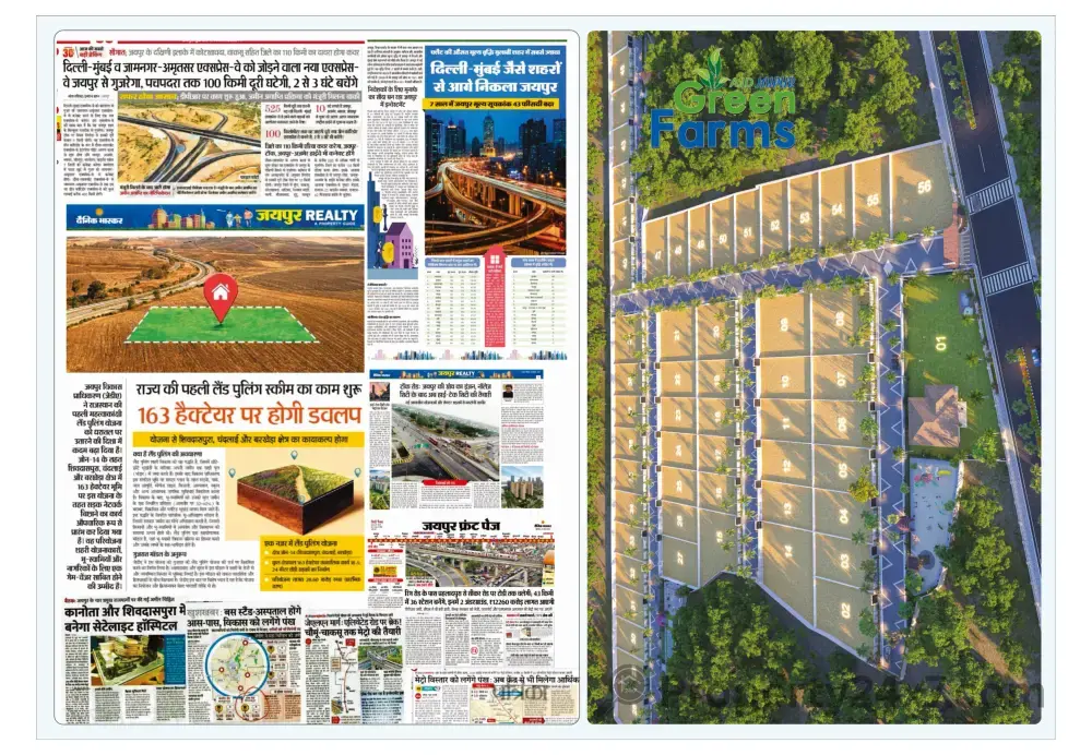 90A Approved Famhouse, Near Chakshu, Tonk Road Jaipur